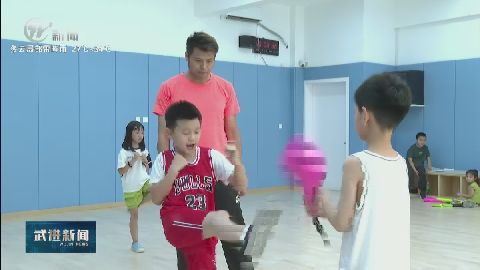武進(jìn)新聞
