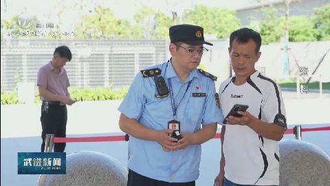 武進(jìn)新聞