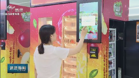 武進(jìn)新聞