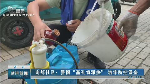 武進(jìn)新聞