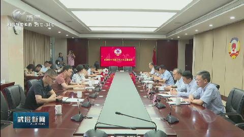武進(jìn)新聞