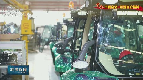 武進(jìn)新聞