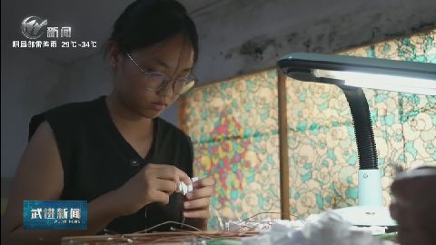 武進(jìn)新聞