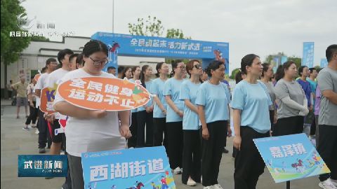 武進(jìn)新聞
