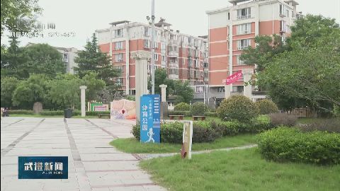 武進(jìn)新聞