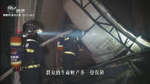 武進(jìn)新聞