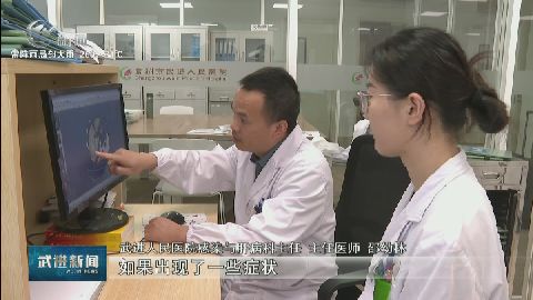 武進(jìn)新聞