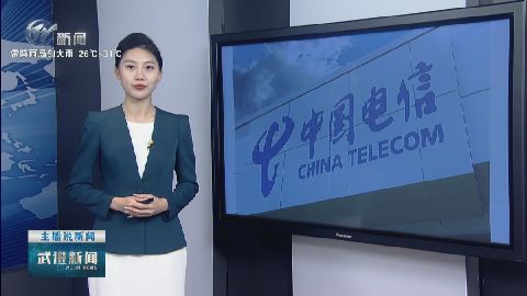 武進(jìn)新聞