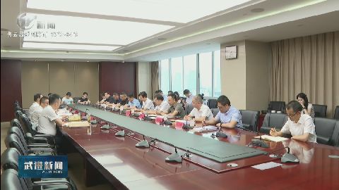 武進(jìn)新聞