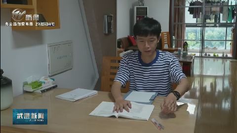 武進(jìn)新聞