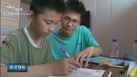 武進(jìn)新聞
