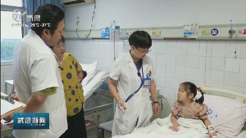 武進新聞