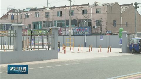 武進新聞