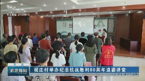 武進(jìn)新聞