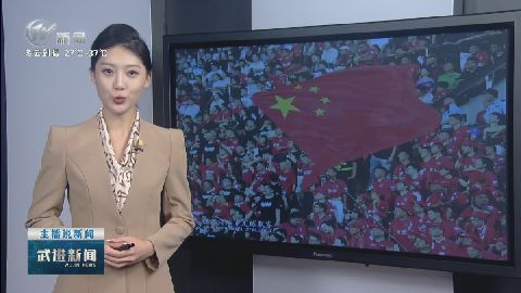 武進(jìn)新聞