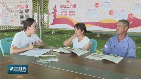 武進(jìn)新聞