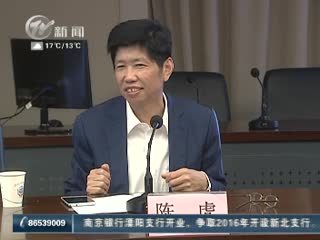 武進新聞