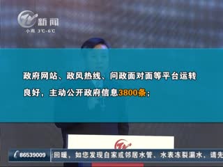 武進(jìn)新聞