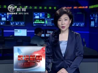 武進新聞