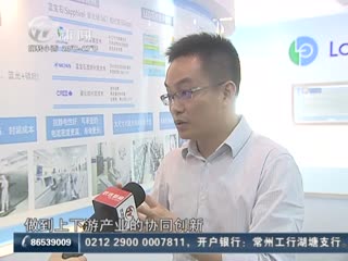 武進新聞