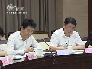 武進新聞