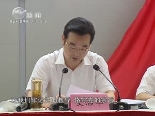武進新聞