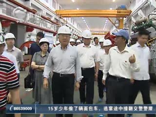 武進新聞