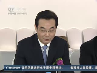 武進新聞