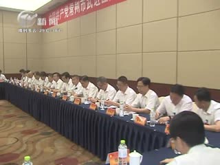 武進新聞
