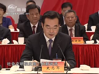 武進新聞