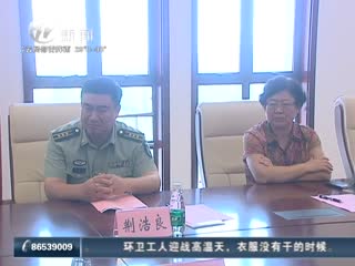 武進新聞