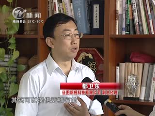 武進(jìn)新聞