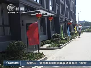 武進新聞