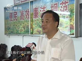 武進新聞