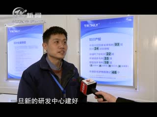 武進新聞