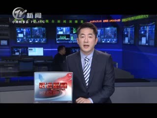 武進新聞