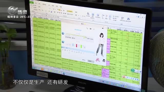 武進新聞