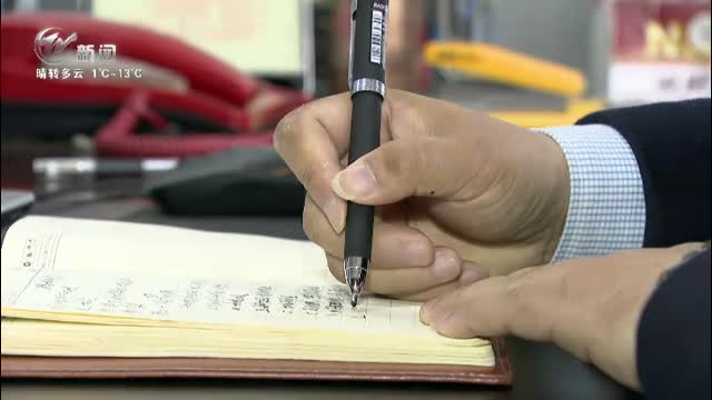 武進(jìn)新聞