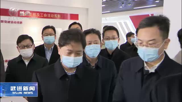 武進新聞
