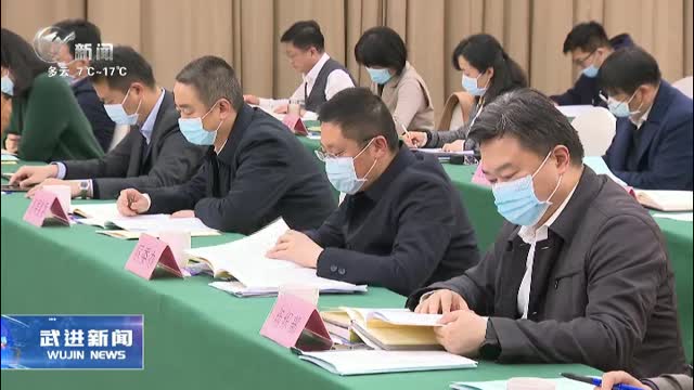 武進新聞
