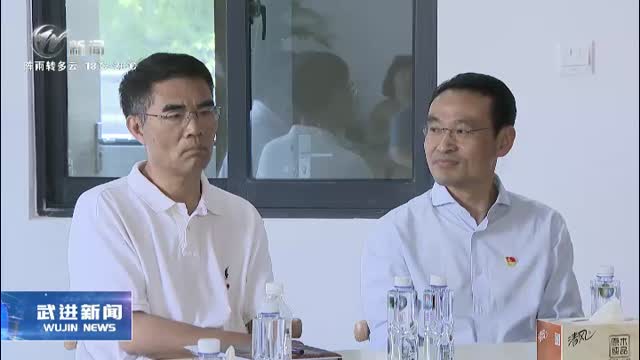 武進(jìn)新聞