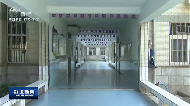 武進新聞