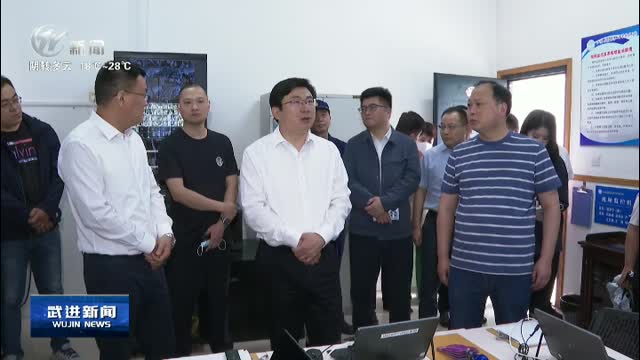 武進新聞