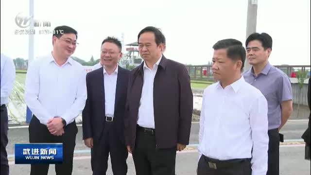 武進新聞