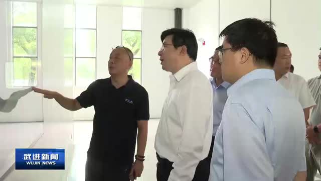武進新聞