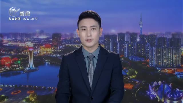 武進新聞