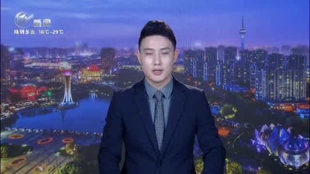 武進新聞