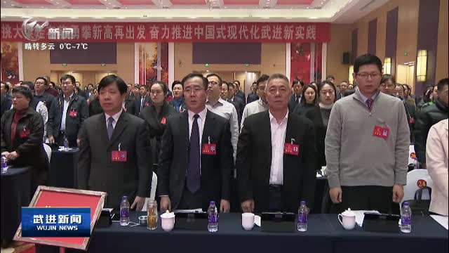 武進新聞