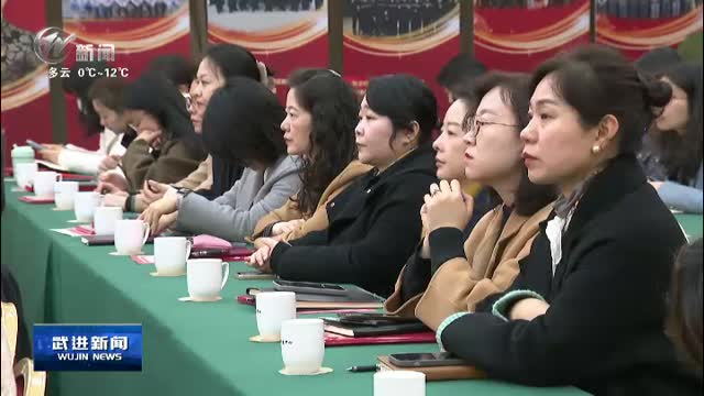 武進新聞