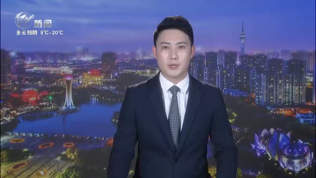 武進新聞